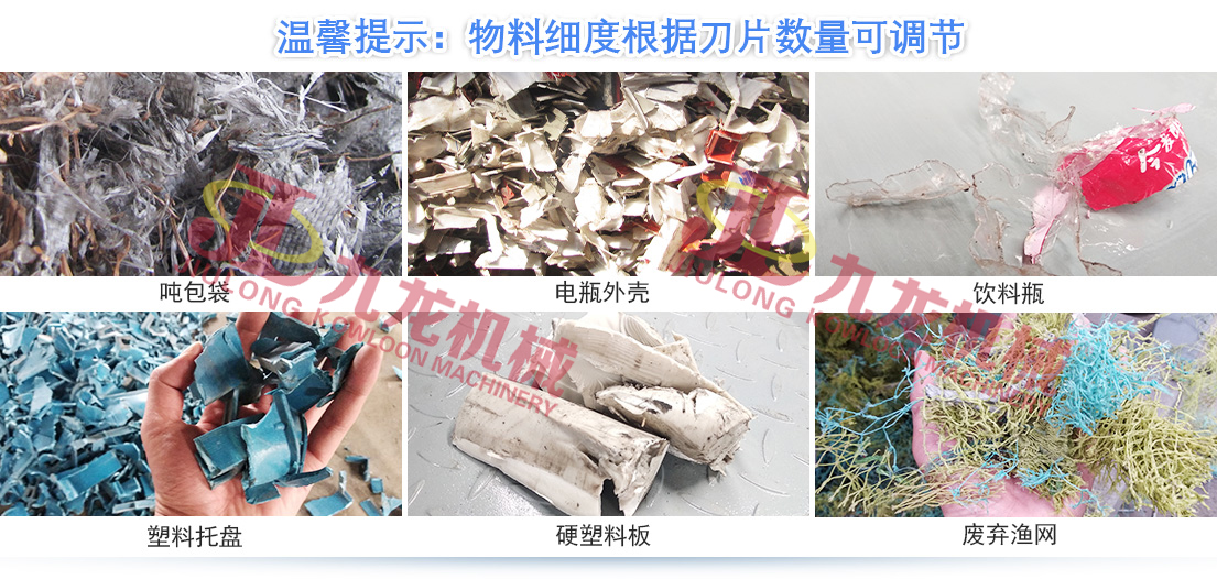 废旧塑料进行回收是为了资源能够再生利用(图3) 废旧塑料进行回收是为了资源能够再生利用(图3)